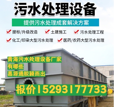 茶陵养殖污水处理设备