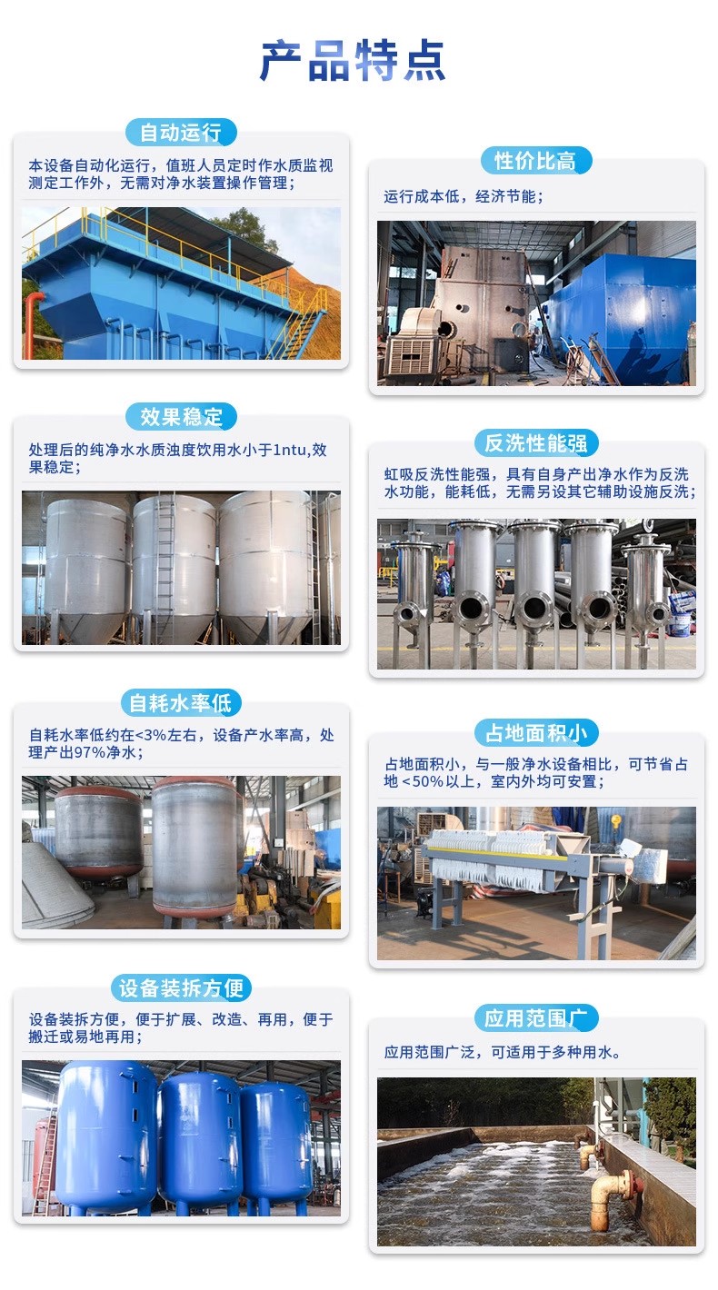 茶陵科技赋能未来：一体化污水处理设备开启生活废水治理新纪元
