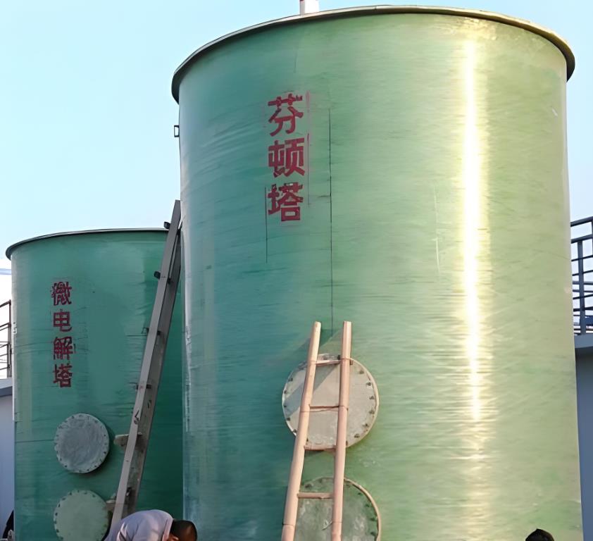 茶陵芬顿氧化设备